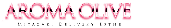 トップページ｜宮崎出張エステ　AROMA OLIVE AROMA OLIVE
